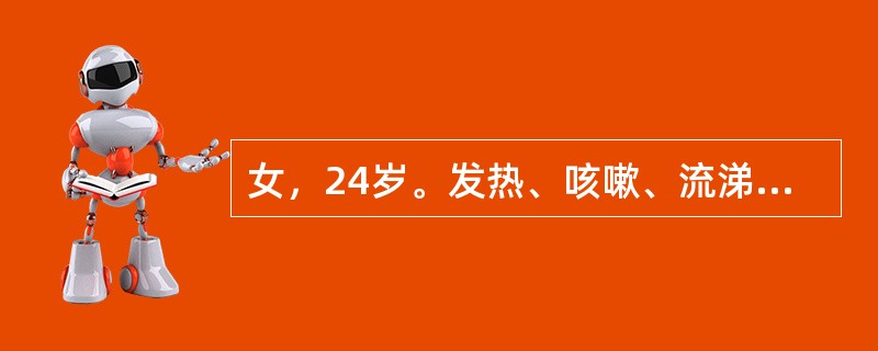 女，24岁。发热、咳嗽、流涕2周后热退，但又出现胸闷、心悸，心率120次/分，心律不齐，偶闻早搏，心电图：低电压，T波低平，应首先考虑()。