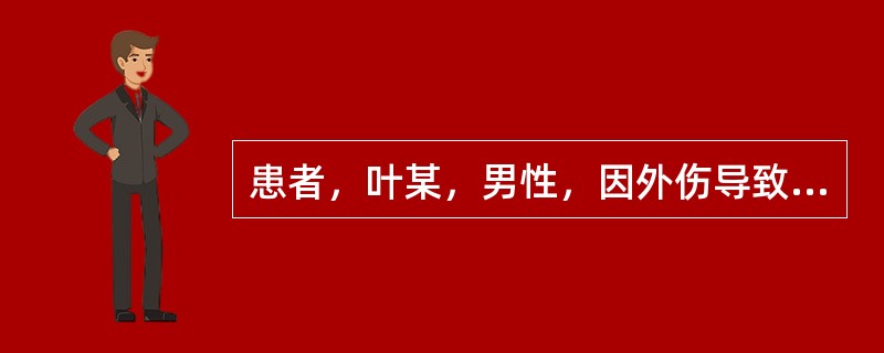 患者，叶某，男性，因外伤导致尿失禁，现遵医嘱为该患者进行留置导尿。<br />为避免泌尿系统逆行感染和尿盐沉积阻塞尿管，在患者病情允许的情况下每天应摄取足够的水分使尿量维持在()