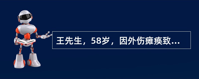 王先生，58岁，因外伤瘫痪致尿失禁医嘱留置导尿管，尿液引流通畅，但尿色黄、混浊，医嘱行抗感染治疗，护士在为其护理时应注意()