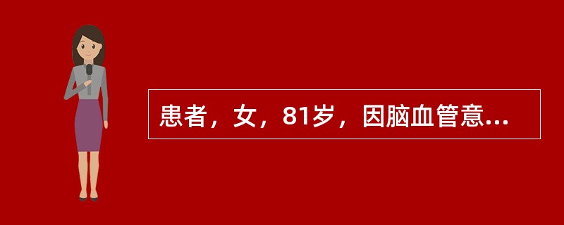 患者，女，81岁，因脑血管意外，意识不清，长期卧床。根据奥瑞姆的自理模式，护士提供的护理应属于()。