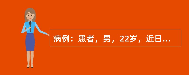 病例：患者，男，22岁，近日来感觉身体极度不适，伴发热，遂入院治疗。入院当日体温最高时达39.4℃，最低时为37.6℃。<br />护理该患者时，护士为其测量体温的间隔时间是()。