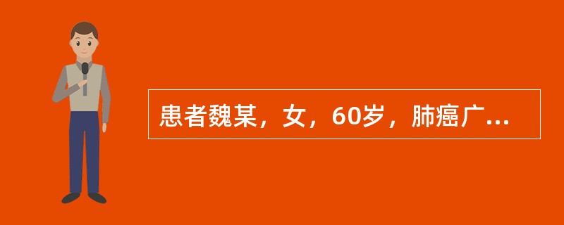 患者魏某，女，60岁，肺癌广泛转移，病情日趋恶化，但患者对自己的病情抱有希望，积极配合医务人员治疗和护理，此时的心理反应是()。