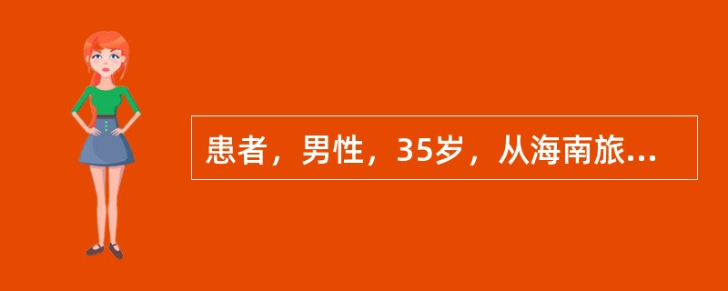 患者，男性，35岁，从海南旅游回家不久突起剧烈腹泻，水样便，每10分钟至半小时1次，量多，经医院诊断为霍乱。查体：腹部叩诊呈鼓音，腱反射消失，心电图Q—T时限延长，并出现U波，根据查体和心电图检查可诊