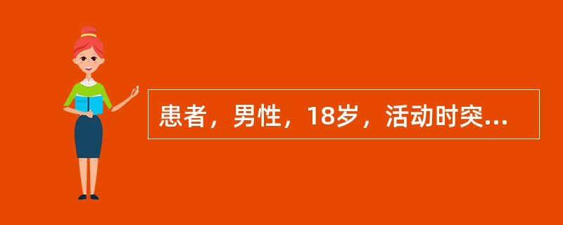 患者，男性，18岁，活动时突感右胸部撕裂样痛，查体：大汗淋漓惊恐状，气促，气管左偏，叩诊右胸空瓮音，右侧呼吸音消失。最可能的诊断是（）。