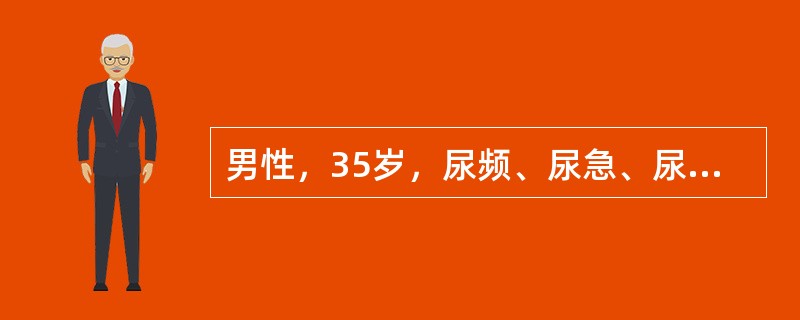 男性，35岁，尿频、尿急、尿痛一年，有米汤尿史，尿常规示白细胞充满/HP，IVU示左肾实质内有数个大小不等异常充盈区，肾盂显示不佳，右肾盂肾盏显示有轻度积水，治疗方法是()