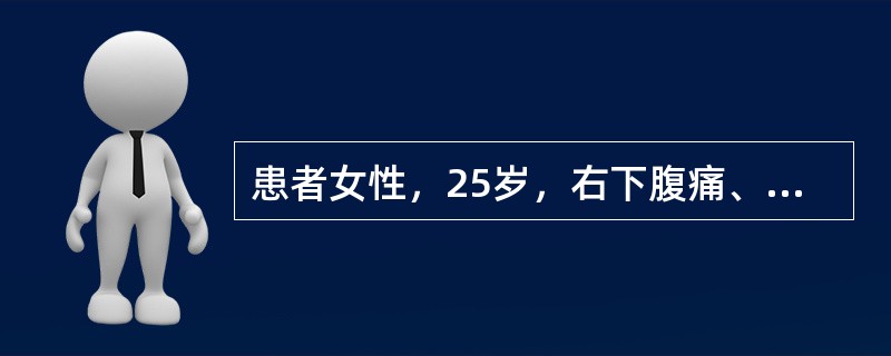 患者女性，25岁，右下腹痛、腹泻伴低热6个月。查体：心肺正常，腹软，右下腹触及可疑肿块，X线钡餐检查显示回盲部有钡餐跳跃征象，该患者最可能的诊断是()