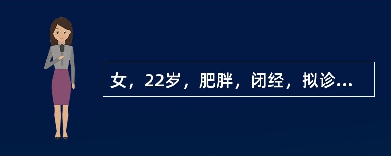 女，22岁，肥胖，闭经，拟诊为多囊卵巢综合征。内分泌测定其变化应该是()