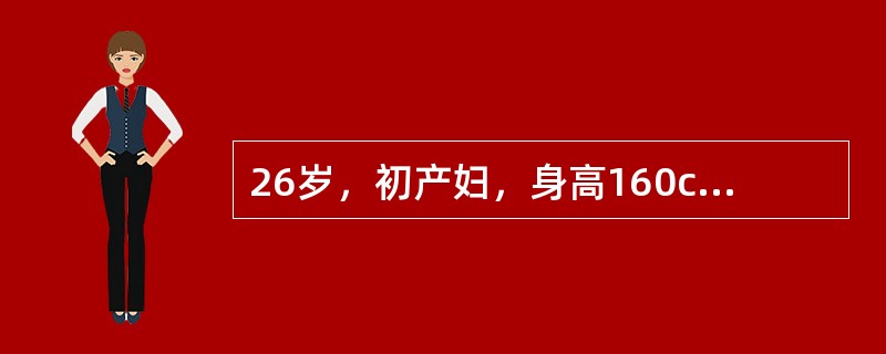 26岁，初产妇，身高160cm，39周妊娠。估计胎儿体重3300g，规律宫缩12h。阴道检查：宫口开大5cm已1h，先露0，大囟在3点，小囟在9点，矢状缝向后靠近骶岬，盆腔后部空虚。正确的处理是()