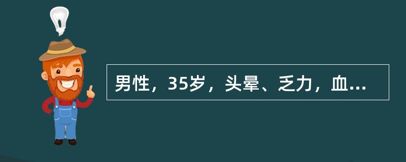 男性，35岁，头晕、乏力，血压160/100mmHg，无水肿，血红蛋白80g/L，尿比重012，尿蛋白(+)，颗粒管型0～1个/HP，血BUN20mmol/L，可能性最大的诊断是()