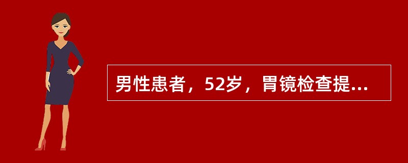 男性患者，52岁，胃镜检查提示慢性萎缩性胃窦炎，伴肠化生及轻度不典型增生，首选措施是()