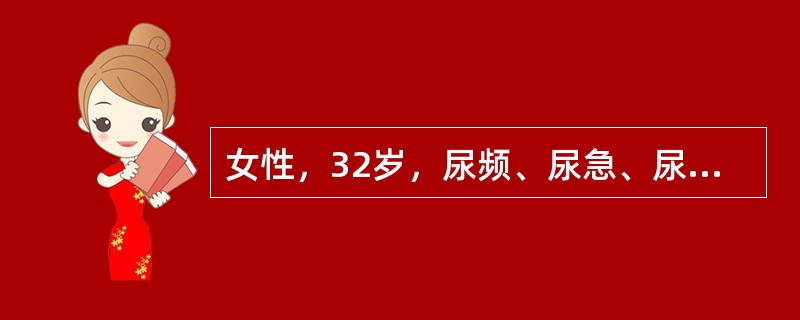 女性，32岁，尿频、尿急、尿痛1年半，有米汤样尿及终末血尿，尿检示脓细胞(+++)，红细胞(++)，IVU示双肾破坏样改变，上下盏均有虫食样改变，左肾上盏颈部狭窄，血Cr108μmol/L。其最佳治疗