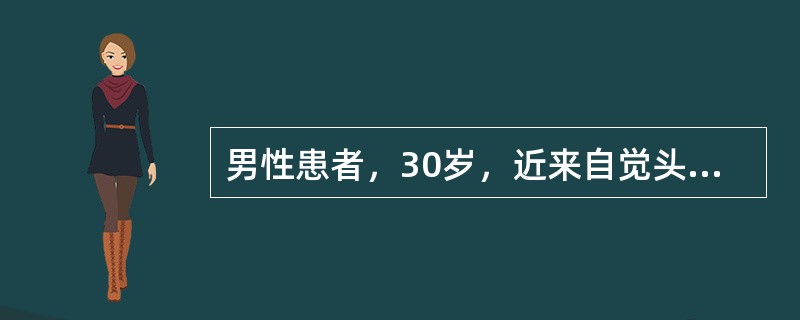 男性患者，30岁，近来自觉头晕，BP140/90mmHg，既往体健，无明显家族遗传高血压病史，此时医生应采取下列哪项措施()