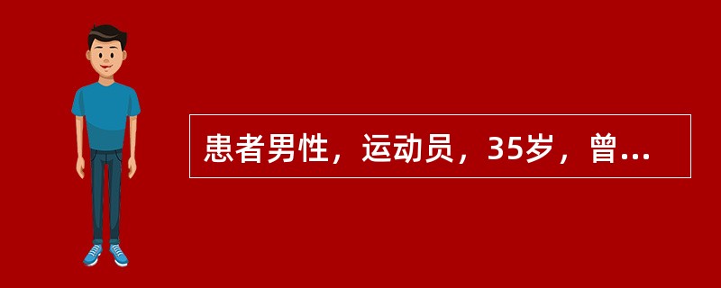 患者男性，运动员，35岁，曾反复晕厥3次。2天前于比赛中突然心脏骤停，经体外除颤等抢救后生命指征稳定。心电监护上可见频发室早。<br /><br />如考虑上述诊断，下列哪种治