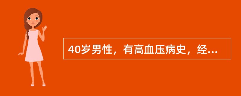 40岁男性，有高血压病史，经系统检查后发现，右肾动脉狭窄70%，左肾动脉狭窄50%。不宜选择的药物为()