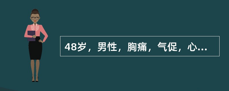 48岁，男性，胸痛，气促，心电图诊断：急性心肌梗死(广泛前壁)伴房室传导阻滞，血压70/40mmHg，临床诊断为心源性休克。<br /><br />上题患者经抢救后血压上升至9