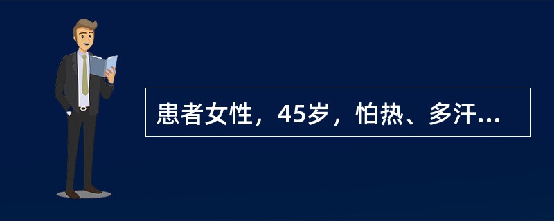 患者女性，45岁，怕热、多汗、多食易饥，伴有心慌1个月余，首选的核素显像检查是（）。