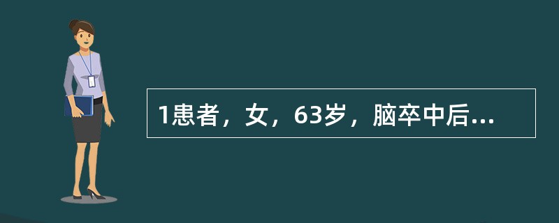 1患者，女，63岁，脑卒中后左下肢肿胀一周，超声示左下肢深静脉血栓，现诉胸部不适，呼吸困难。<br />该显像的原理是（）。