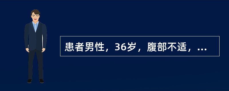 患者男性，36岁，腹部不适，扪及搏动性肿块。超声诊断为腹主动脉瘤。<br />关于腹主动脉瘤，正确的说法是（）