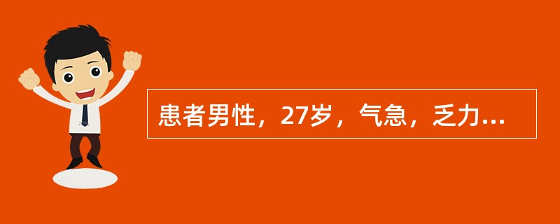 患者男性，27岁，气急，乏力，心绞痛，活动后晕厥，听诊胸骨左缘可闻及收缩中晚期粗糙的吹风样杂音，临床诊断为肥厚型梗阻性心肌病。<br />关于肥厚型梗阻性心肌病，下列哪些说法是正确的（）