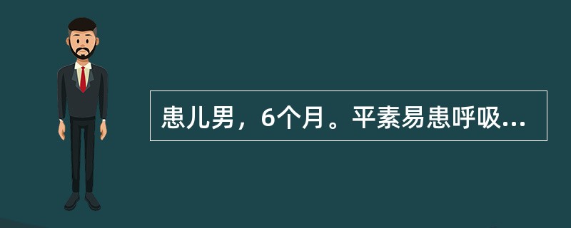 患儿男，6个月。平素易患呼吸道感染，活动后气急、多汗。查体：心前区隆起，在左第二肋间近胸骨旁可扪及收缩期震颤，并在该处可闻及粗糙的连续性的来回机器样杂音，以收缩期杂音为主。<br />动脉