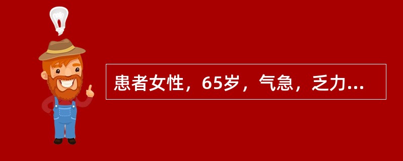 患者女性，65岁，气急，乏力，心绞痛，持续时间长，休息和含服硝酸甘油不能缓解。心电图示前间壁心肌梗死，临床诊断为冠心病，心肌梗死。<br />冠心病的并发症室间隔穿孔表现有（）