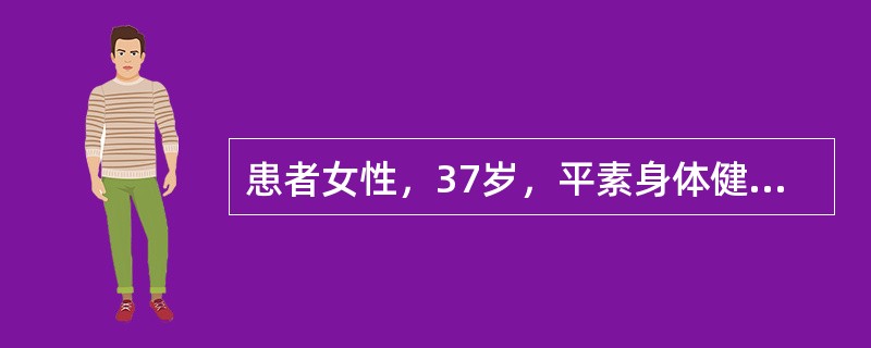 患者女性，37岁，平素身体健康，突发性右下腹痛1小时，伴恶心呕吐，体温36.8℃，右下腹压痛明显，申请腹部超声检查。<br />输尿管肿瘤的声像图特点有（）