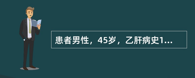 患者男性，45岁，乙肝病史10年，右上腹不适，ALT、AFP正常。临床申请腹部超声检查。<br />超声应重点检查哪些脏器（）