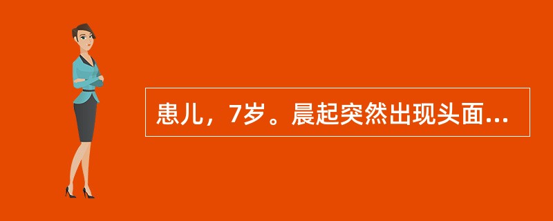 患儿，7岁。晨起突然出现头面眼睑浮肿，进而波及全身，呈紧张性水肿，尿少，色如浓茶，伴发热，恶风，口渴，咽痛，舌尖红，苔薄黄，脉浮数。治疗应首选的方剂是（）