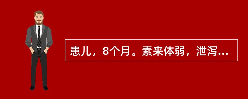 患儿，8个月。素来体弱，泄泻2天，大便日行二十余次，质稀如水，精神萎软，时而烦闹，皮肤干燥，囟门凹陷，啼哭无泪，小便量少，舌红少津。其治法是（）