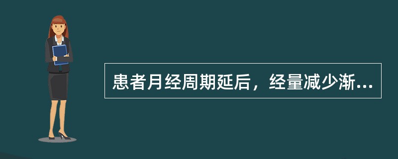 患者月经周期延后，经量减少渐至月经停闭，体质虚弱，全身发育欠佳，腰腿酸软，头晕耳鸣，夜尿频多，舌淡暗，苔薄白，脉细沉。其证候是（）