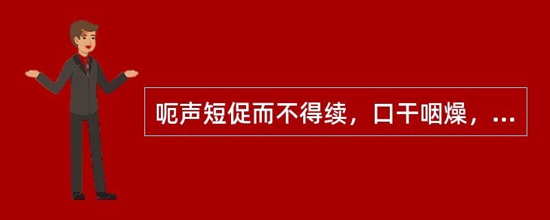 呃声短促而不得续，口干咽燥，烦躁不安，不思饮食，食后腹胀，大便干结，舌质红，苔少而干，脉细数，其治疗代表方是（）