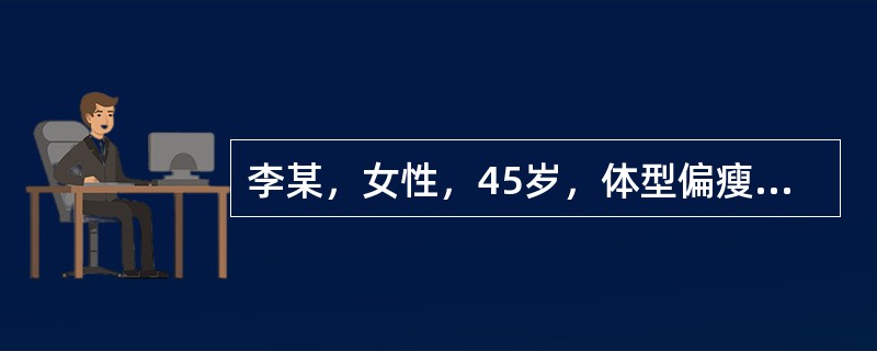 李某，女性，45岁，体型偏瘦，关节疼痛反复发作3年，双膝关节红肿热痛，刻下症见：膝关节灼热红肿，痛如刀割，筋脉抽掣，入夜更甚，壮热烦渴，舌红少津，脉弦数。应辨证为（）