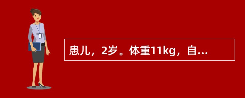 患儿，2岁。体重11kg，自入秋以来食欲不振，食而不化，面色少华，倦怠乏力，大便偏稀，夹有不消化食物。最可能的诊断是（）