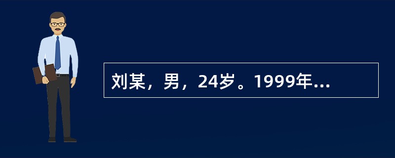 刘某，男，24岁。1999年5月19日，刘某在某洗浴中心与按摩女邹某发生了性关系。事后邹某向公安机关报案，声称刘某将其强奸，公安机关经审查后决定对该案立案侦查。<br />如果公安机关认为