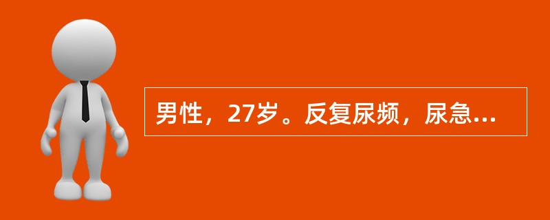 男性，27岁。反复尿频，尿急，尿痛伴终末肉眼血尿2年。大量使用抗生素治疗效果欠佳，且逐渐加重。尿常规检查：白细胞++，红细胞+++。现排尿超过30次/日。还需要补充的检查是()