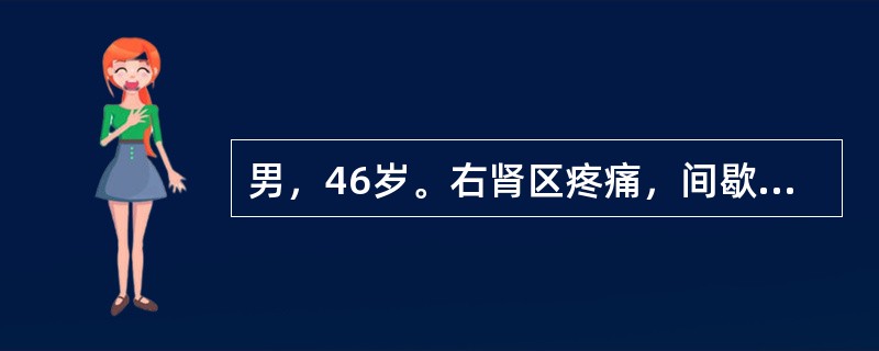 男，46岁。右肾区疼痛，间歇性肾绞痛1个月，尿检：红细胞10～15个／HP，B超可见左肾积水轻-中度，IVU：左输尿管上段一0cm的结石，结石以上输尿管扩张2cm，双侧肾盂肾盏显影好。配合治疗方法哪项