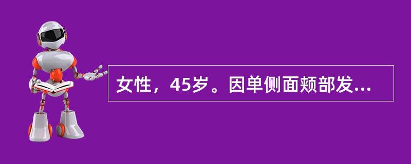 女性，45岁。因单侧面颊部发作性针刺疼痛1年余就诊。疼痛持续时间较短，数秒钟至2min不等。体检该病人时应特别注意