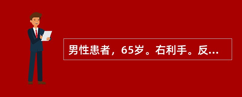 男性患者，65岁。右利手。反复发作性左眼失明1／月余，每次持续5分钟左右。2天来言语表达困难伴有左侧头痛，右侧肢体肌力减弱。最可能的诊断是