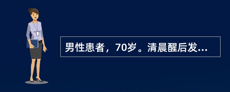 男性患者，70岁。清晨醒后发现左侧肢体不能活动，急送医院CT脑扫描发现右侧壳核限局性高密度灶。既往有高血压病史，无出血倾向，下列哪项处理不正确