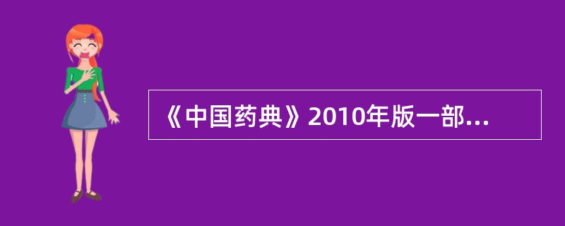 《中国药典》2010年版一部规定，软胶囊剂的崩解时限上限为（）