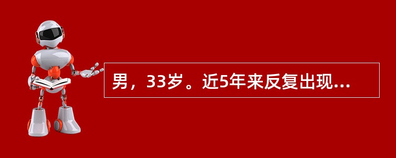 男，33岁。近5年来反复出现上腹部疼痛，尤以饱食后明显。今日出现右上腹剧痛，5小时后来院就诊。检查：生命体征平稳，腹部平坦，全腹压痛及反跳痛，腹肌紧张呈板状腹，移动性浊音可疑。<br />