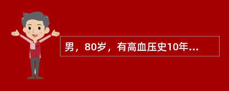 男，80岁，有高血压史10年。突发睡眠增多，口角歪，右上下肢无力入院。查体：左上睑下垂，左眼向上视、下视及内收不完全。右中枢性面舌瘫，右上下肢肌力O级，双侧Babinski征阳性。右面及右半身痛觉减退