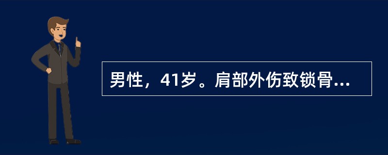 男性，41岁。肩部外伤致锁骨骨折。检查时发现肩外展，伸肘、屈肘功能及腕、手的功能完全丧失，并有感觉障碍。此患者的治疗宜采取()