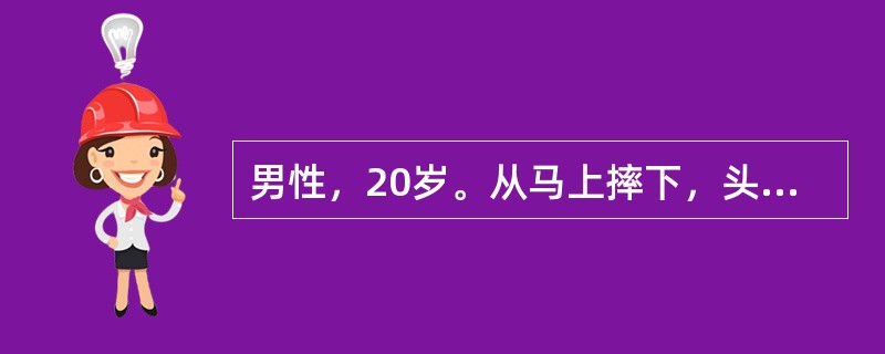 男性，20岁。从马上摔下，头后枕部着地，颈部活动受限，下颈椎压痛明显，四肢弛缓性瘫痪，胸骨柄平面以下痛、温觉消失，不能自主排尿。诊断首先考虑()