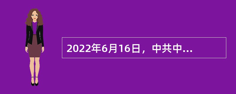 2022年6月16日，中共中央政治局常委、国务院副总理、中国环境与发展国际合作委员会主席韩正在北京出席国合会2022年年会暨国合会30周年纪念活动。本次年会以（  ）为主题。