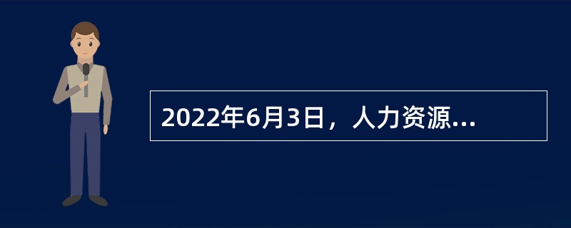 2022年6月3日，人力资源社会保障部、国家乡村振兴局联合发布促进脱贫人口稳岗就业举措，要求各地将（  ）纳入就业帮扶范围。
