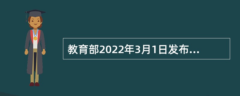 教育部2022年3月1日发布2021年全国教育事业统计主要结果，数据显示，劳动年龄人口平均受教育年限为（  ）年。