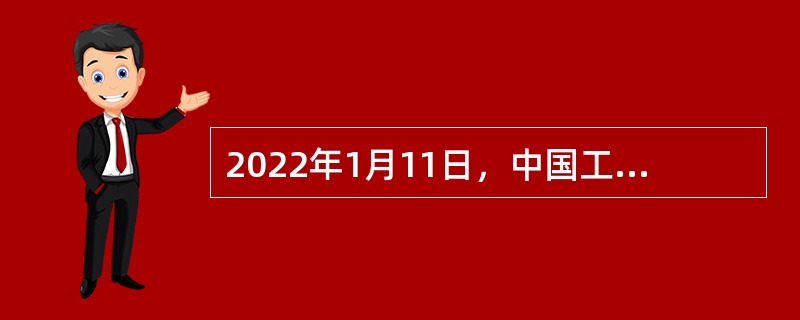 2022年1月11日，中国工程院院士张伯礼表示，基于前期治疗经验，中药治疗对（  ）有效。