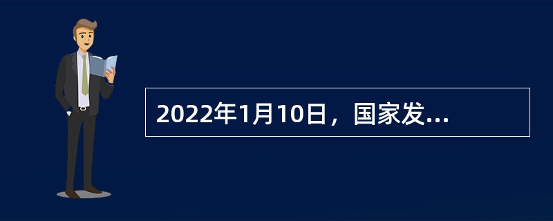 2022年1月10日，国家发展改革委等21个部门联合发布《“十四五”公共服务规划》。《规划》提出，在“十四五”时期，（  ）间的基本公共服务供给差距明显缩小。