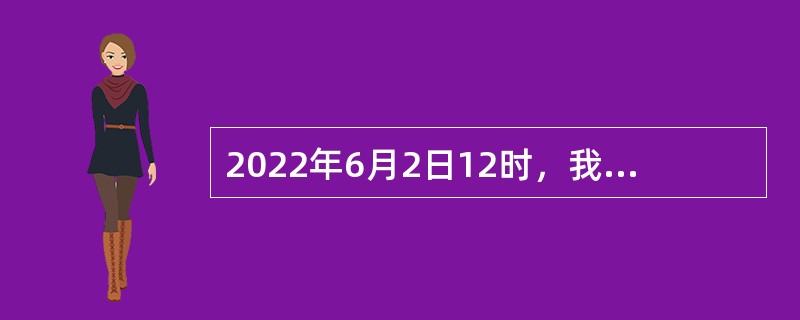 2022年6月2日12时，我国在（  ）卫星发射中心使用长征二号丙运载火箭成功将吉利星座01组卫星发射升空，9颗卫星顺利进入预定轨道，发射任务获得圆满成功。